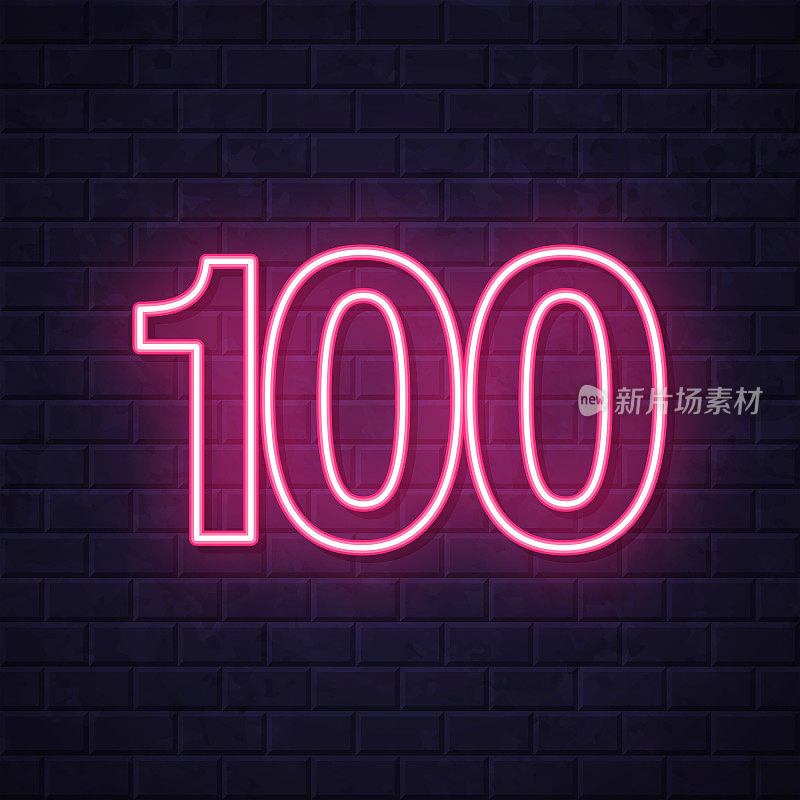100 - 100。在砖墙背景上发光的霓虹灯图标